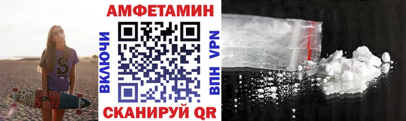 купить   Коряжма  Amphetamine 97% 