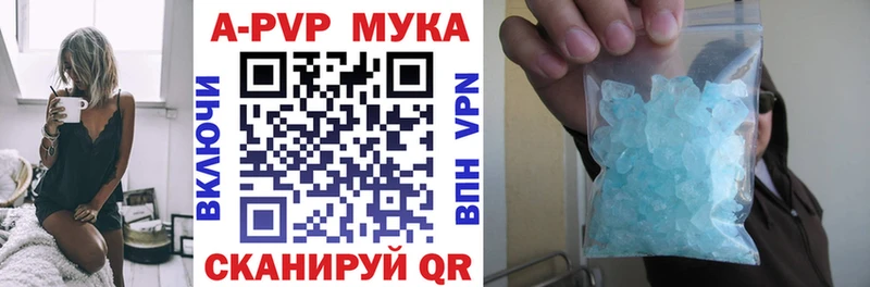 A PVP Соль  Коряжма 