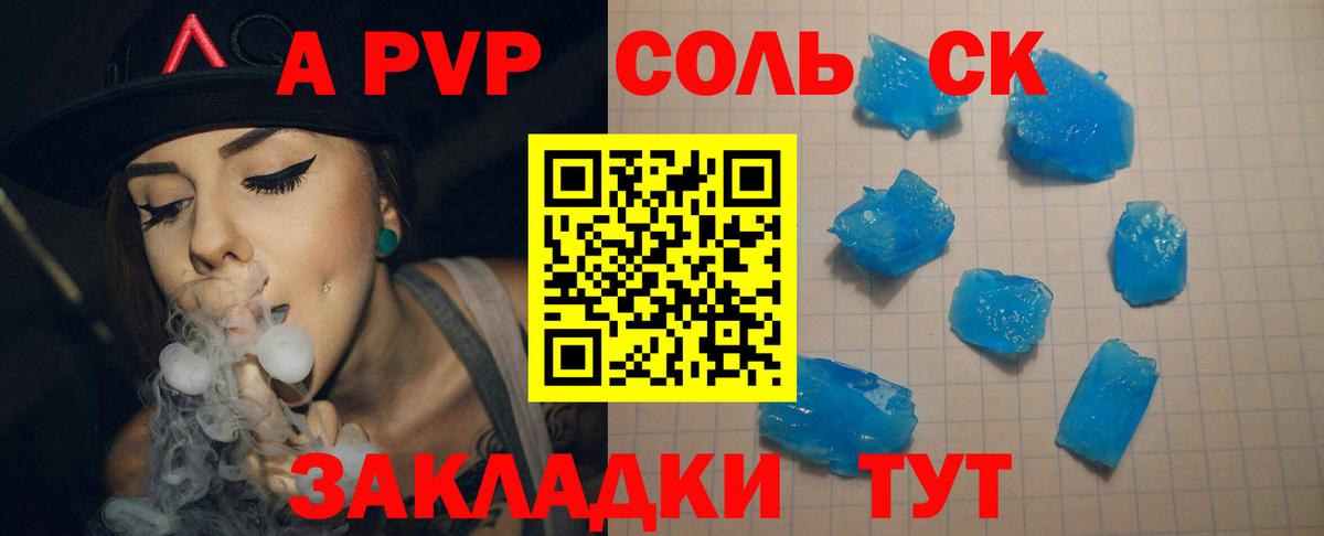 Меф мяу мяу Коряжма
