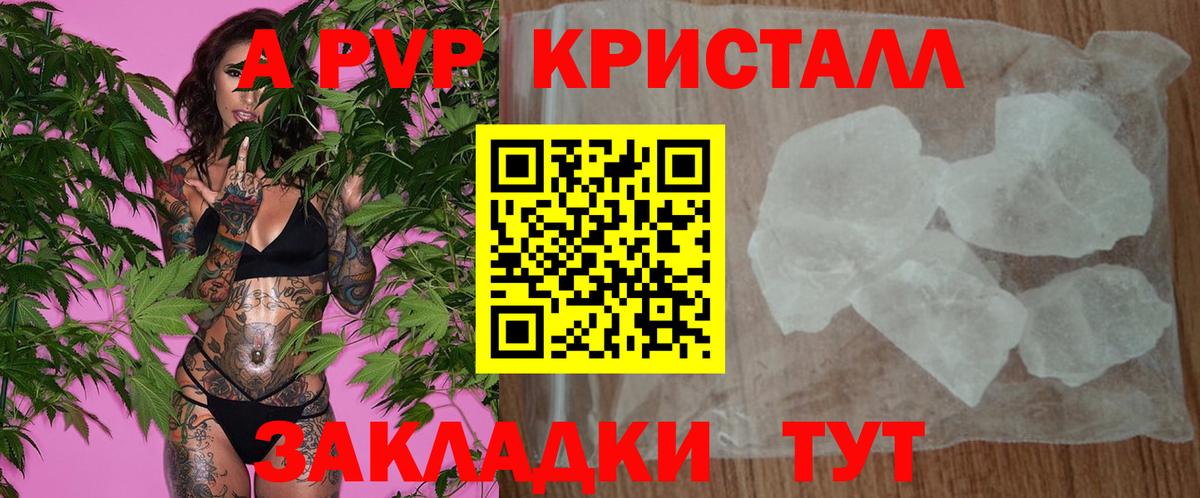 Alpha PVP мука Коряжма