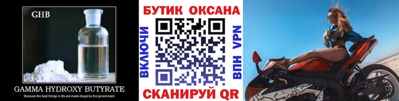 БУТИРАТ вода  Коряжма 