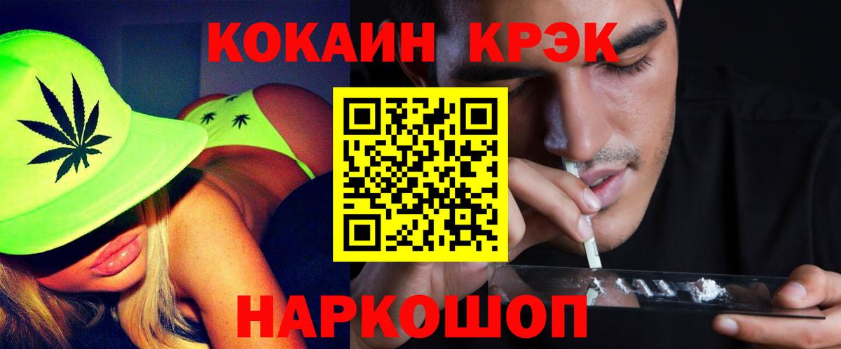 КОКАИН Columbia Коряжма