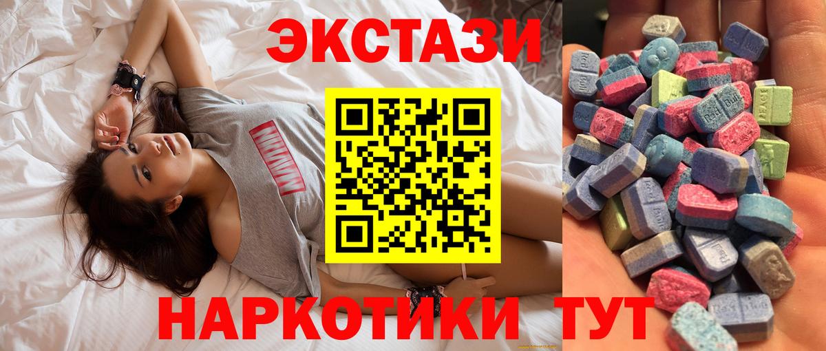 Экстази Cube Коряжма