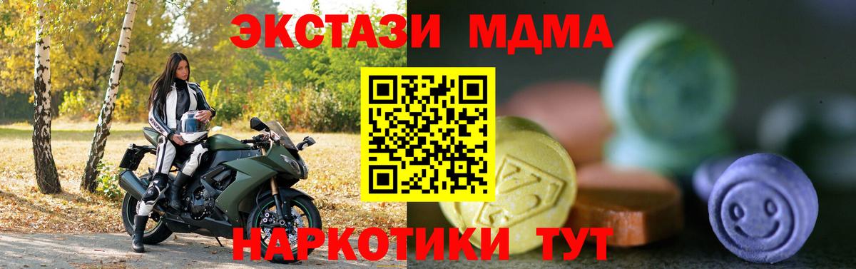 Экстази бентли  Вход с VPN  Ecstasy 280мг  Коряжма 
