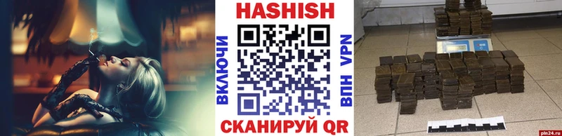 omg рабочий сайт  Коряжма  Гашиш Cannabis  наркотики 