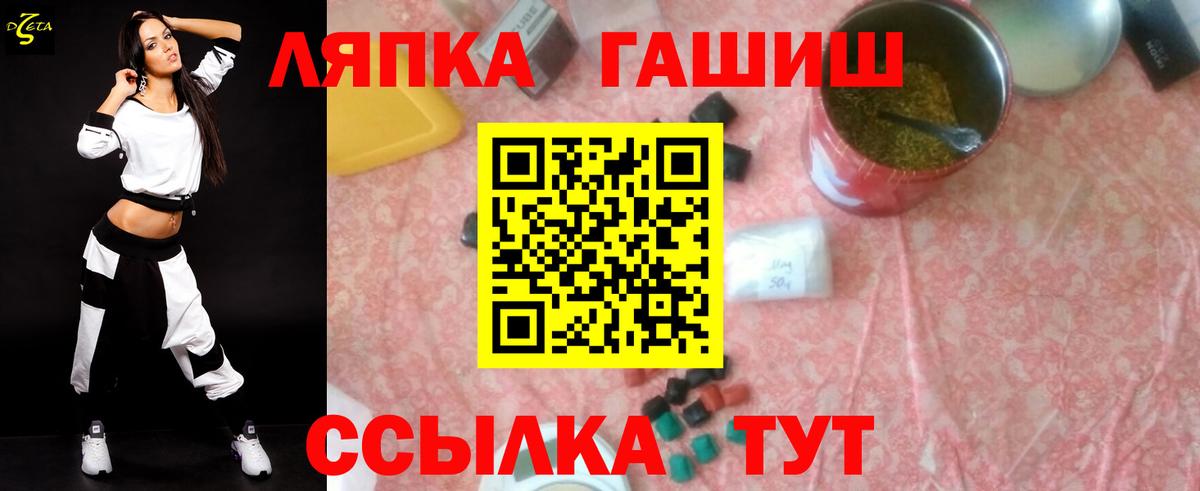 Коряжма  ГАШИШ гашик  Вход с VPN 
