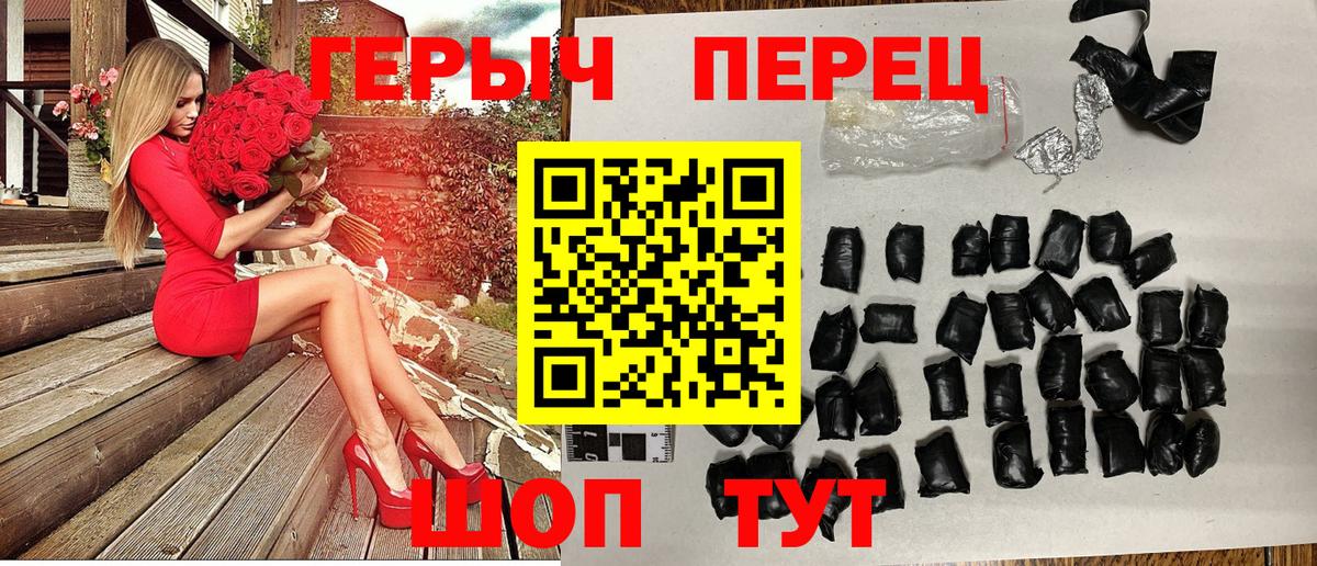 ГЕРОИН афганец Коряжма