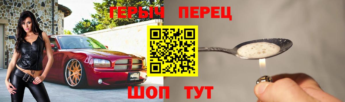 Коряжма  Героин афганец  Вход с VPN 
