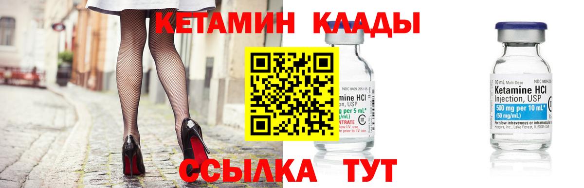 Кетамин ketamine  Вход с VPN  Кетамин VHQ  Коряжма 