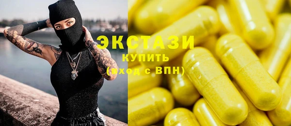 ECSTASY Алексеевка