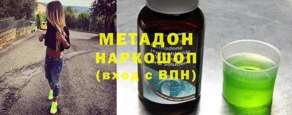 метадон Алексин
