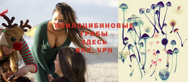 бутик Протвино