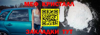метамфетамин Изобильный
