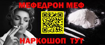 метамфетамин Изобильный