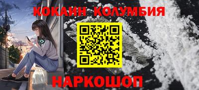 кокс Ипатово