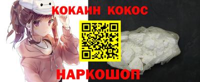 индика Братск