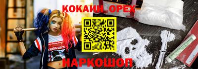 кокс Ипатово