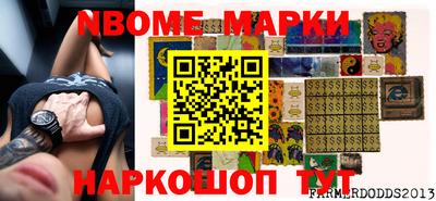 метамфетамин Изобильный