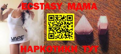метамфетамин Изобильный