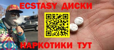 метамфетамин Изобильный