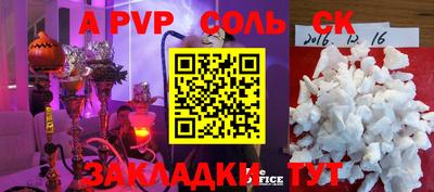 apvp Канаш