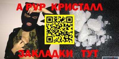 метамфетамин Изобильный