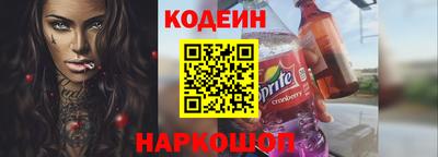 метамфетамин Изобильный