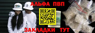 прущая мука Кандалакша