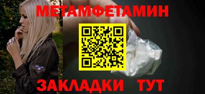 МДМА Камышлов