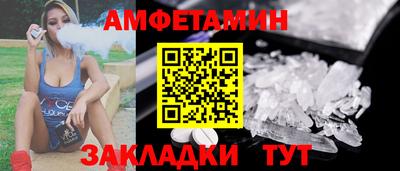 кокс Ипатово