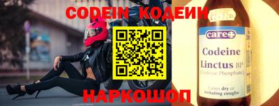 кокс Ипатово