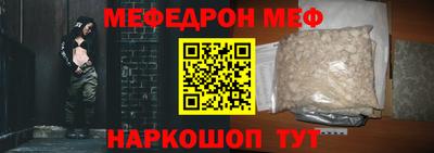кокс Ипатово