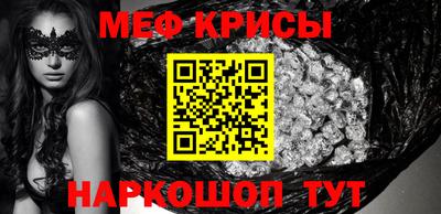 метамфетамин Изобильный