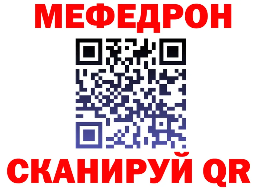 АМФ Розовый ТОР площадка блэк спрут Коряжма
