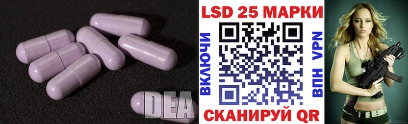 ЛСД экстази ecstasy  Коряжма 