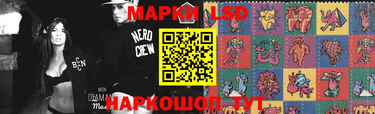 Коряжма  Лсд 25 экстази ecstasy  Лсд 25 экстази кислота  Вход с VPN 