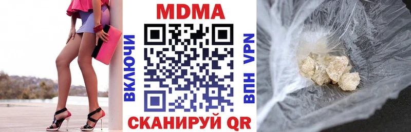 МДМА кристаллы  наркошоп  Коряжма 