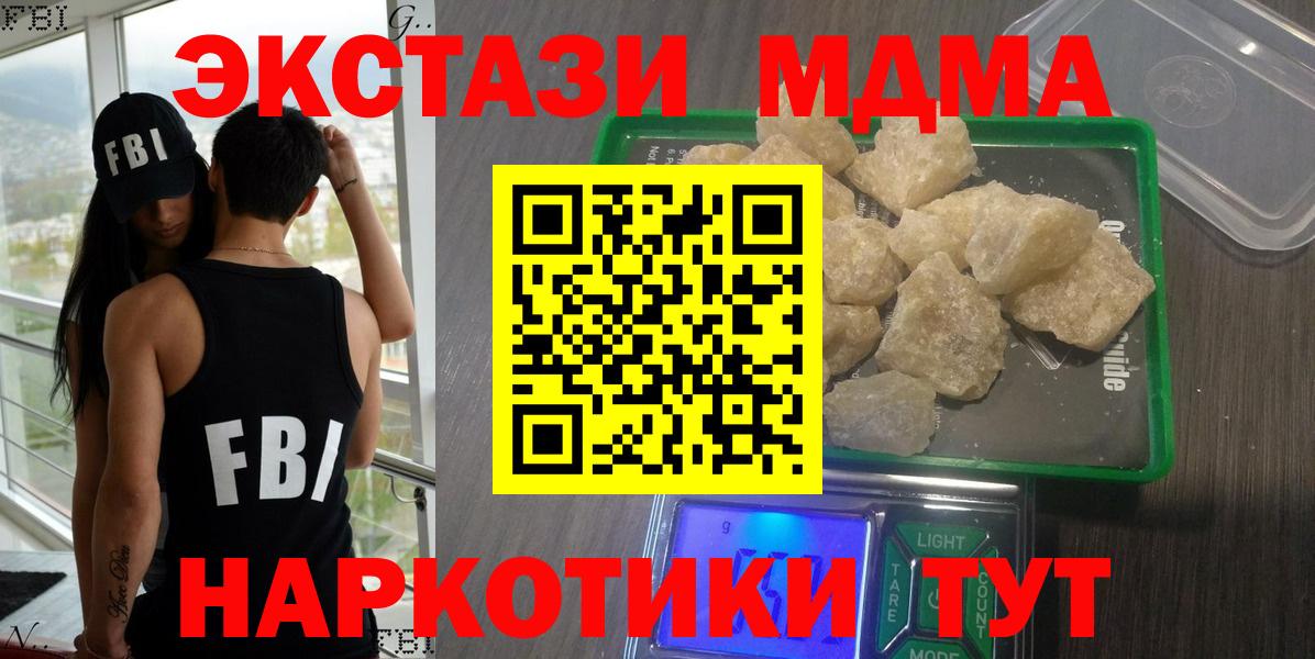 Конопля  Cocaine  Коряжма  Меф МЯУ МЯУ кристаллы  Вход с VPN  ГАШИШ  Канабис  ЭКСТАЗИ 