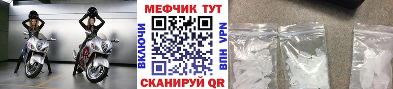 купить наркотик  Коряжма  Меф мяу мяу 