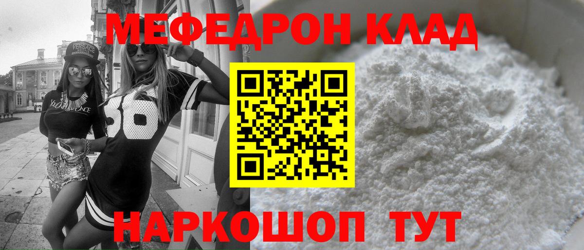 МЕФ  МЯУ-МЯУ  Коряжма  Вход с VPN  МЕФ 4 MMC  МЯУ-МЯУ 4 MMC 