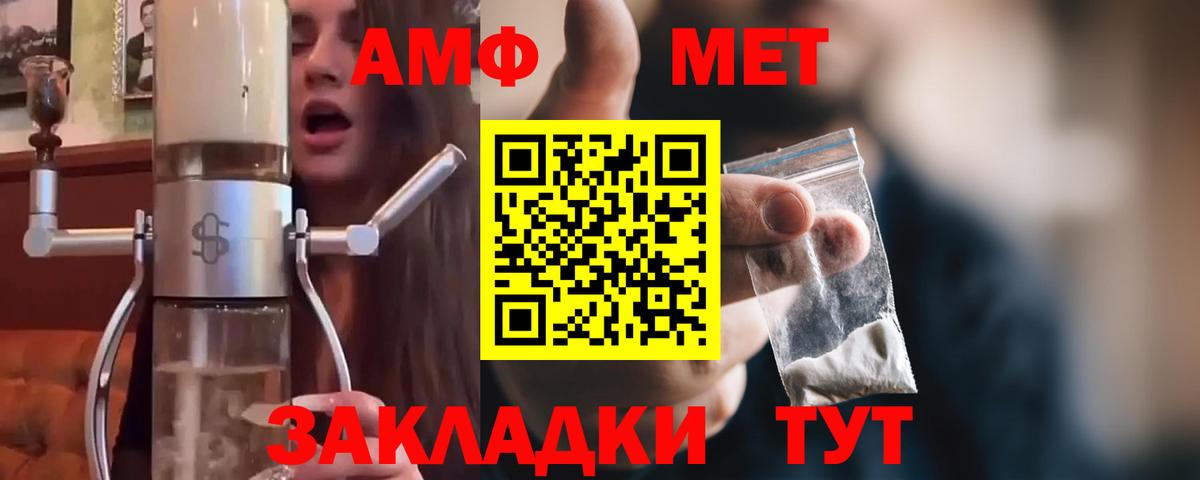 МЕТАМФЕТАМИН пудра  Вход с VPN  МЕТАМФЕТАМИН пудра  Коряжма 