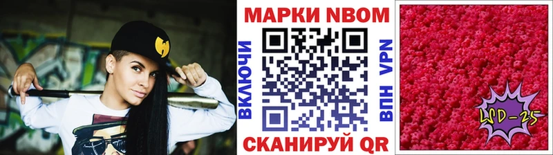 Марки N-bome 1,5мг  наркошоп  Коряжма 