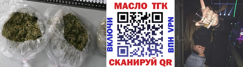ТГК гашишное масло  Коряжма 