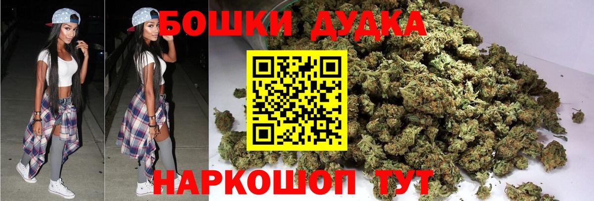 Бошки марихуана Bruce Banner  Канабис Amnesia  Коряжма  Марихуана Bruce Banner  Вход с VPN 